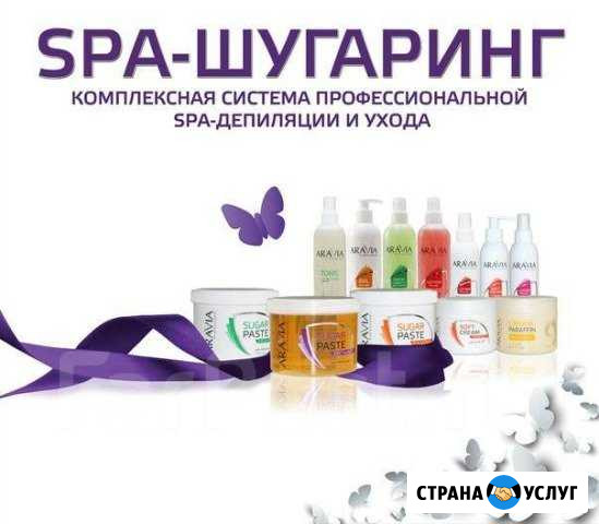 Обучение шугаринг и восковой депиляции Сочи - изображение 1