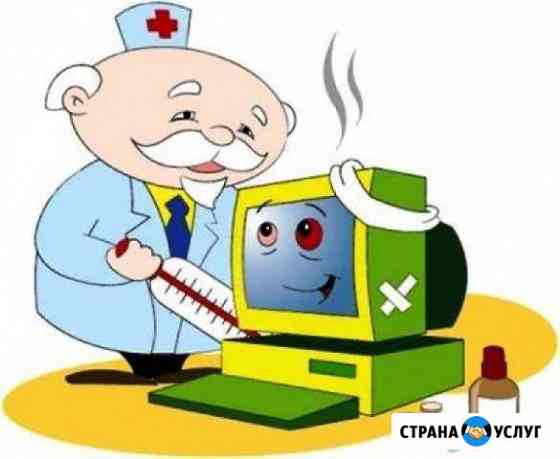 Профессиональный ремонт компьютеров без выходных Омск