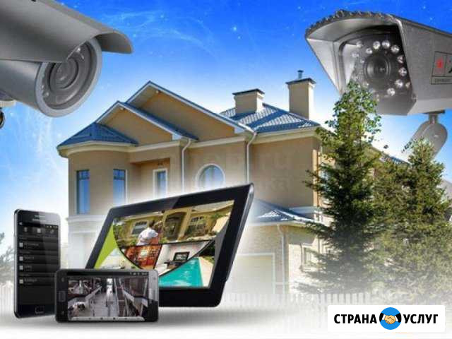 Установка видеонаблюдения Кубинка - изображение 1