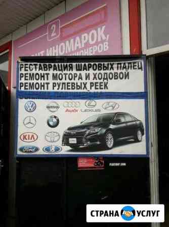 Заправка кондиционера Грозный