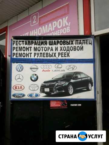Заправка кондиционера Грозный - изображение 1