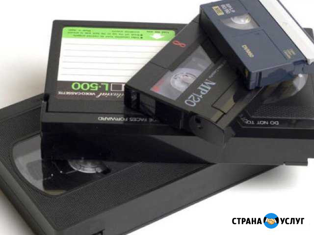 Оцифровка видеокассет Чехов - изображение 1