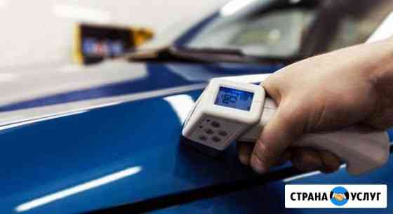 Проверка авто перед покупкой. авто подбор Екатеринбург
