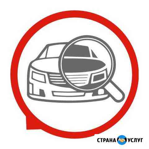 Автоподбор - помощь при покупке авто Иркутск