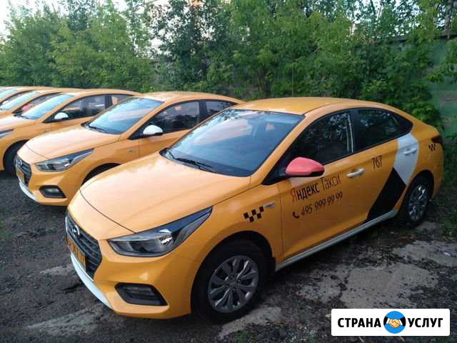 Аренда такси Москва - изображение 1