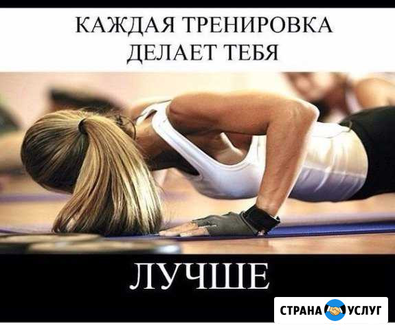 Тренировки бокс- кикбоксинг Тула - изображение 1