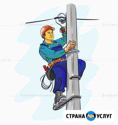 Электромонтаж Тамбов