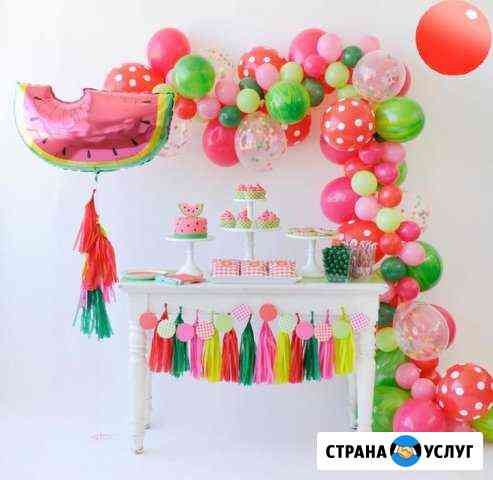 Офомление и организация праздников Smile Бийск