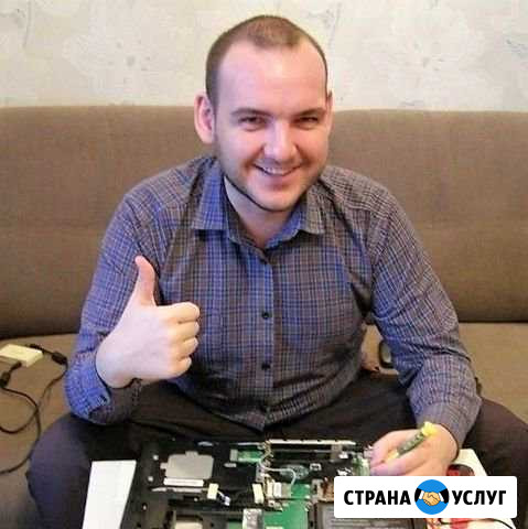 Ремонт компьютеров, ноутбуков и моноблоков Екатеринбург - изображение 1