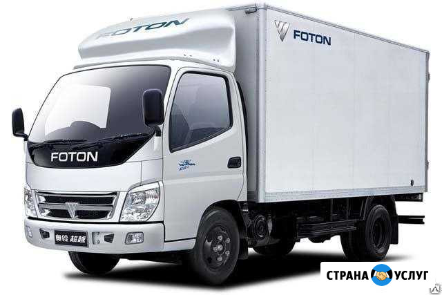 Переезд из/в Саратов. Грузоперевозки Россия Саратов - изображение 1