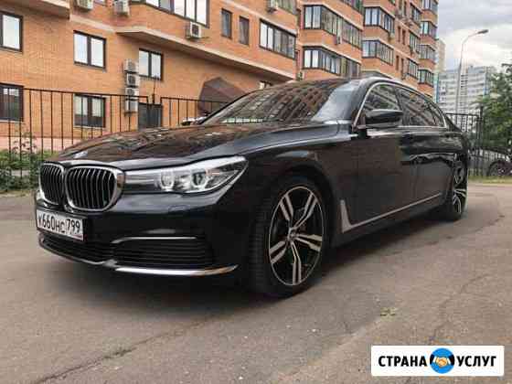 Аренда авто с выкупом Москва