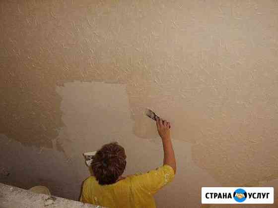 Маляр Батайск