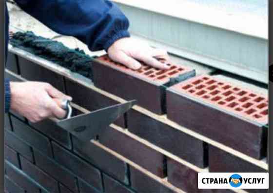 Каменщик Альметьевск