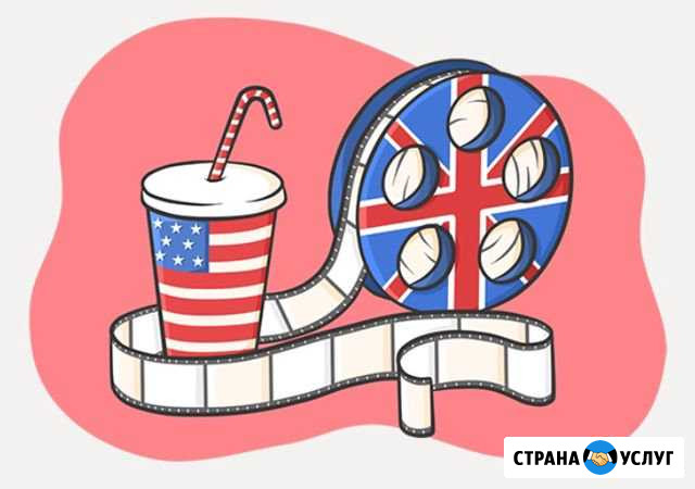 Репетитор английского языка Тольятти - изображение 1