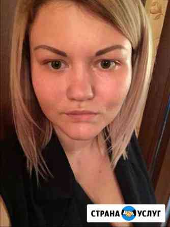 Репетитор по английскому языку Балашиха
