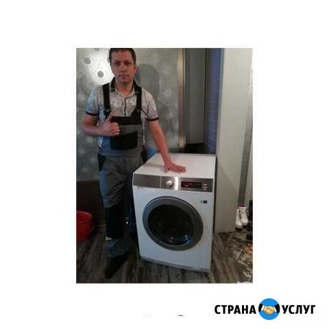 Ремонт Стиральных Машин Копейск - изображение 1