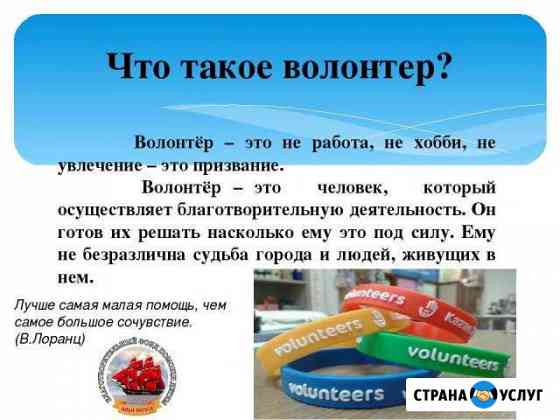 Установка виндовс Саратов