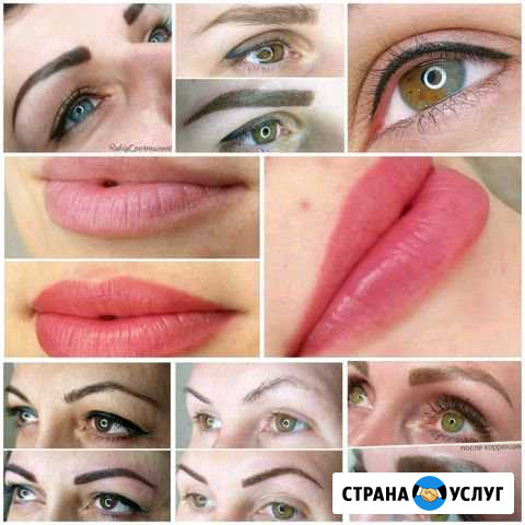 Перманентный макияж (Татуаж) Кущевская - изображение 1