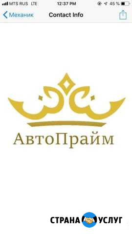Работа в такси на своем авто Одинцово - изображение 1