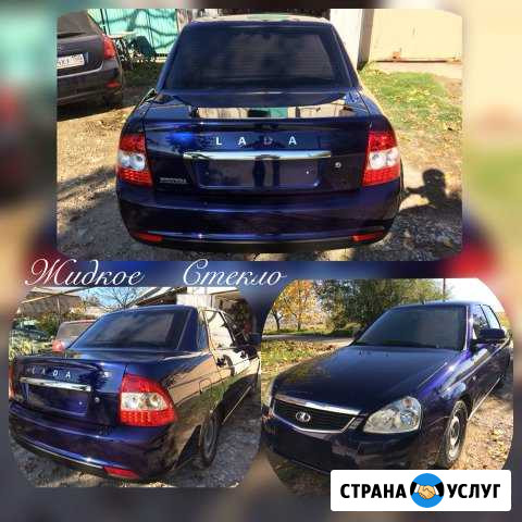 Покраска и полировка Авто Новороссийск - изображение 1