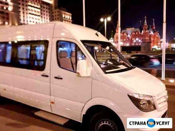 Аренда с водителем Мерседес Спринтер 20мест Москва