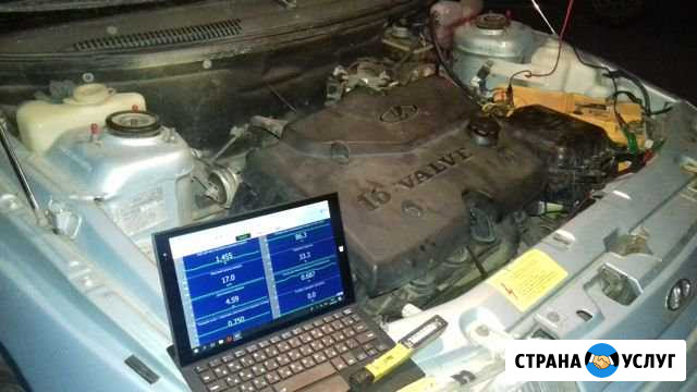 Компьютерная автодиагностика ваз.выезд Краснодар - изображение 1