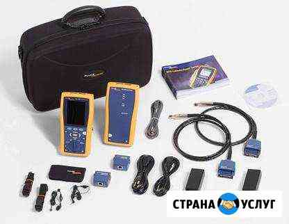 Тестирование скс на категории 5е, 6, 6А Fluke-1800 Москва