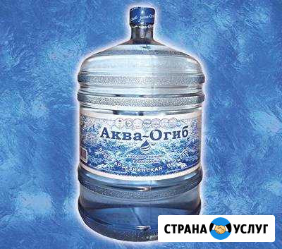 Доставка воды Каменск-Шахтинский - изображение 1