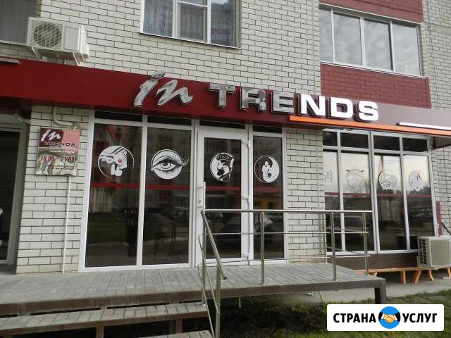 Аренда рабочего место Воронеж - изображение 1