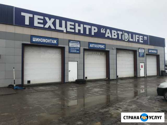 Автосервис Сухиничи - изображение 1