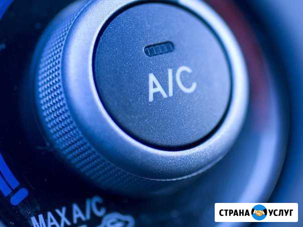 Автокондиционеры в Шлиссельбурге Шлиссельбург - изображение 1