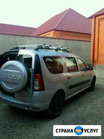 Такси по России Грозный