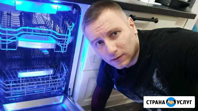Ремонт посудомоечных машин, сушильных машин, стира Москва - изображение 1