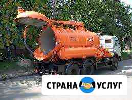 Откачка септиков ассенизаторские услуги Краснодар