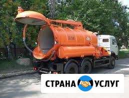 Откачка септиков ассенизаторские услуги Краснодар - изображение 1