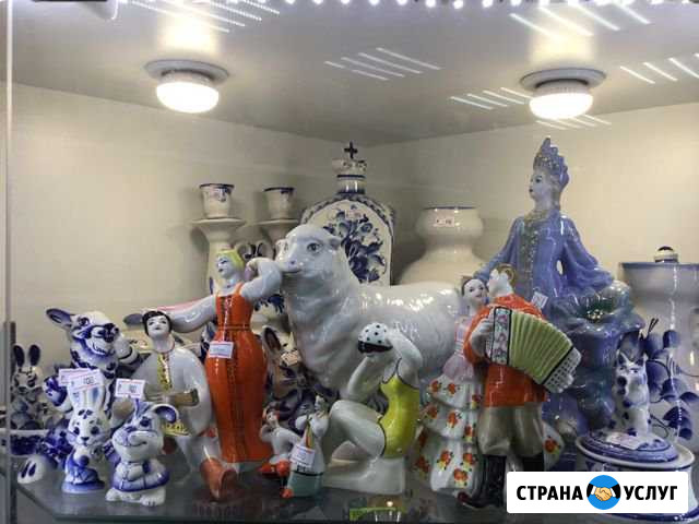 Оценка покупка продажа антиквариата и предметов ст Люберцы - изображение 1
