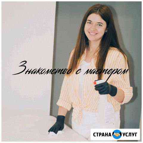 Шугаринг Каменск-Уральский