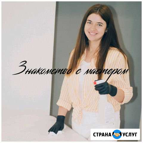 Шугаринг Каменск-Уральский - изображение 1