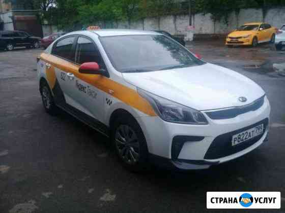 Аренда автомобилей под такси Москва