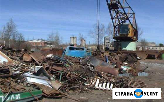 Вывоз металлолома Ессентуки - изображение 1