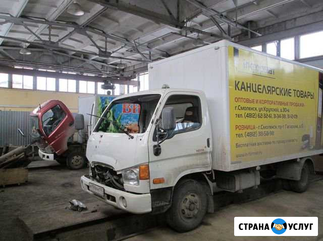 Ремонт коммерческого транспорта Смоленск - изображение 1