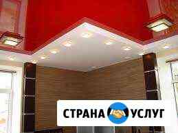 Натяжные потолки Волгодонск