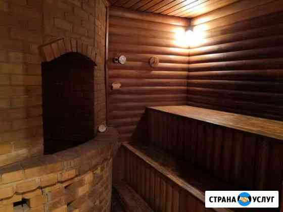 Сдается сауна Чита