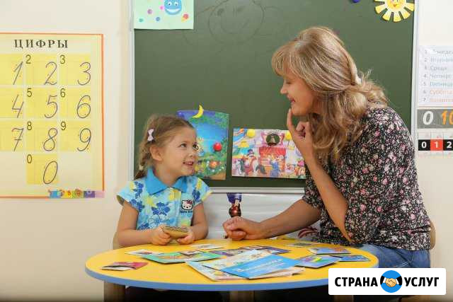 Логопед-дефектолог,сурдопедагог(Ленинградский р-н) Калининград - изображение 1