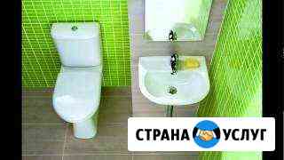 Сантехник Дзержинск