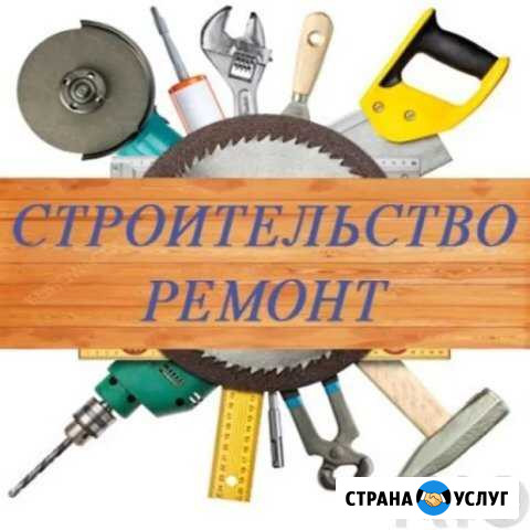 Ремонт и отделка Скопин - изображение 1