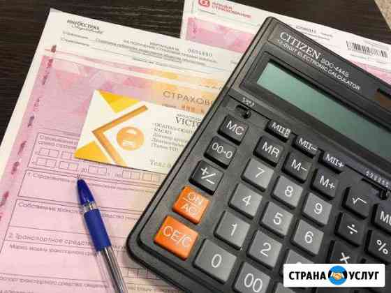 Автострахование (осаго, е-осаго, каско) Томилино