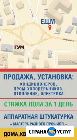 Отопление кондиционирование Винтиляция промышленны Избербаш - изображение 1