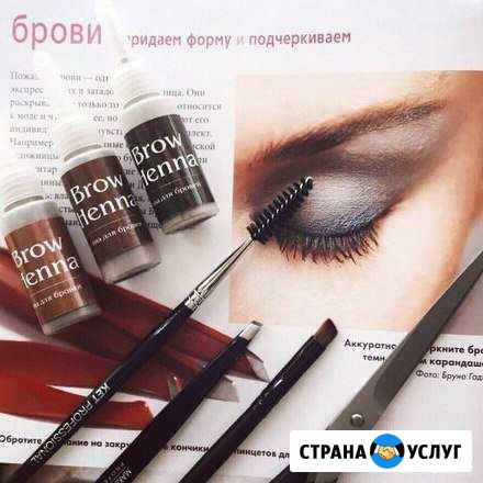 Биотатуаж бровей, ламинирование,ботокс ресничек Ивантеевка - изображение 1