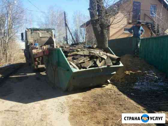 Вывоз мусора Москва
